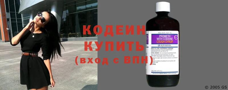 Кодеин Purple Drank  сайты даркнета состав  Мышкин 